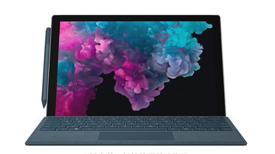 白茅湖农场从 Mac 切换到 Microsoft Surface